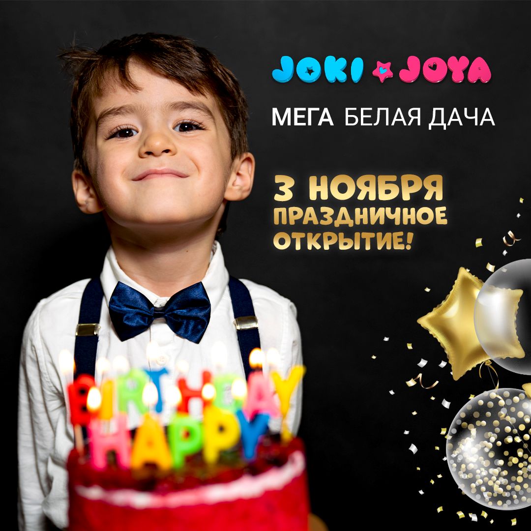джоки джоя солярис на каком этаже. Смотреть фото джоки джоя солярис на каком этаже. Смотреть картинку джоки джоя солярис на каком этаже. Картинка про джоки джоя солярис на каком этаже. Фото джоки джоя солярис на каком этаже