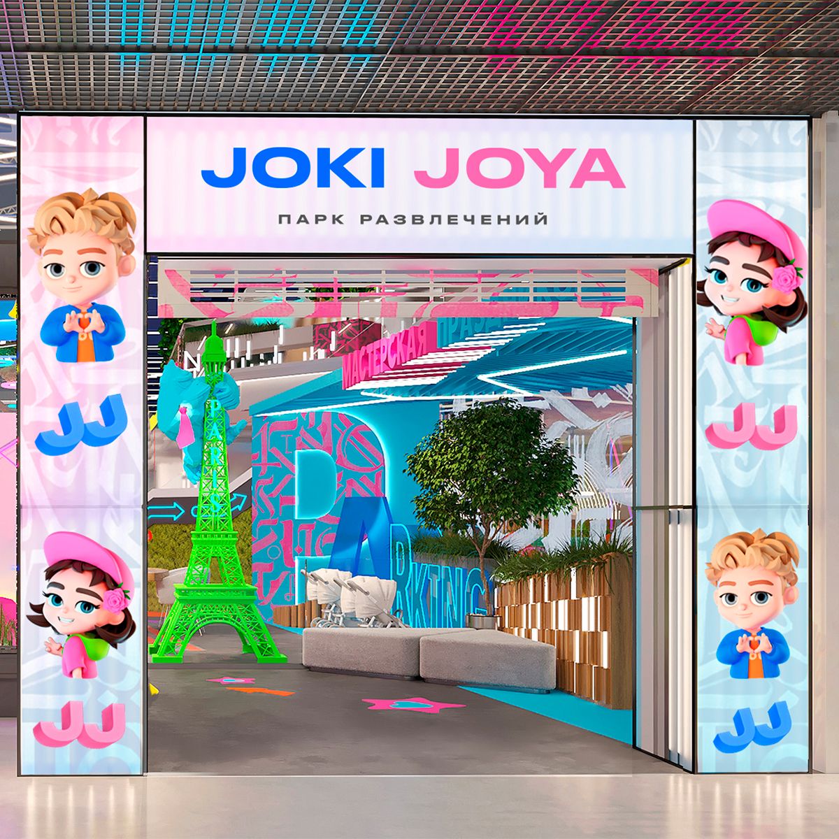 ✨ Скоро открытие самого большого парка развлечений Joki Joya в России — JJ Европейский!