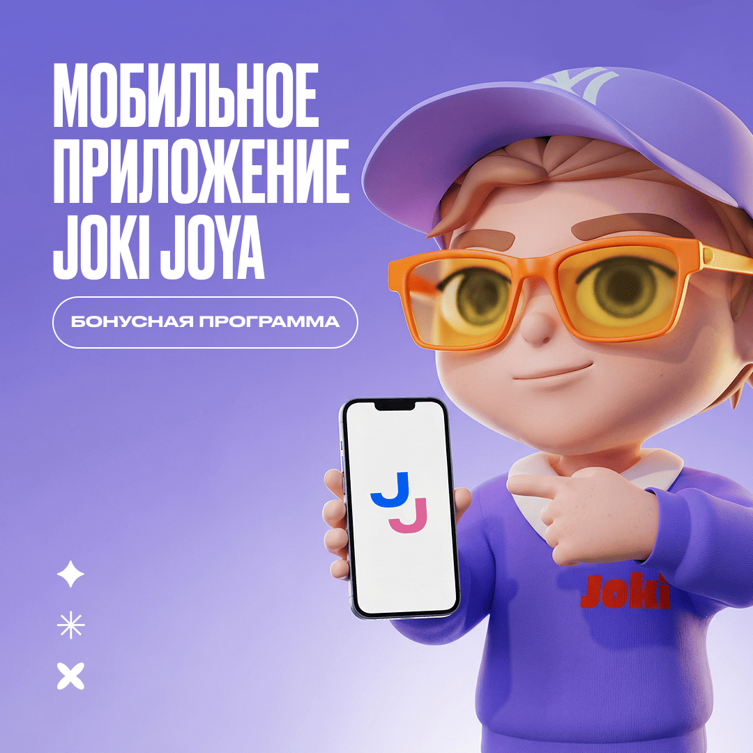 Мобильное приложение Joki Joya