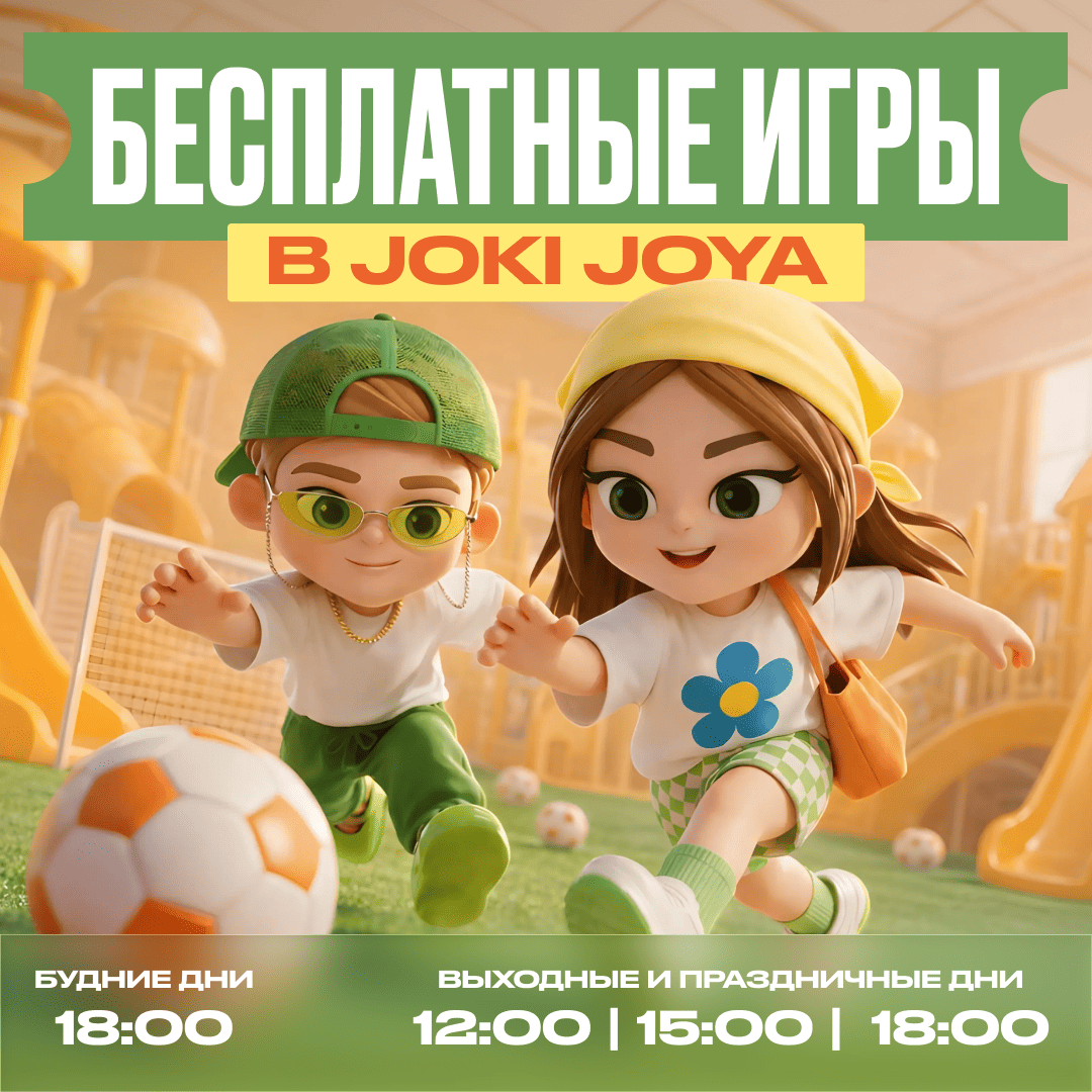 Бесплатные игры в Joki Joya!